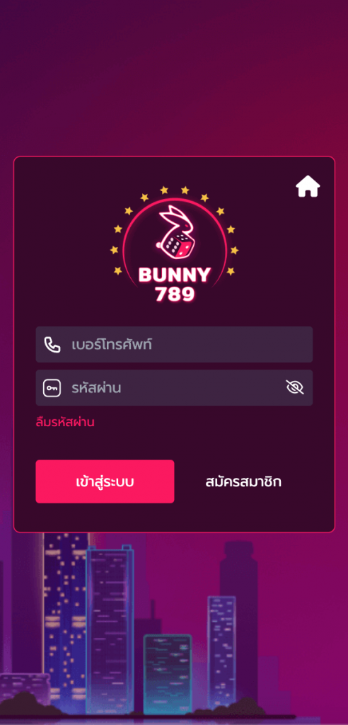 วิธีเล่นหวย bunny789